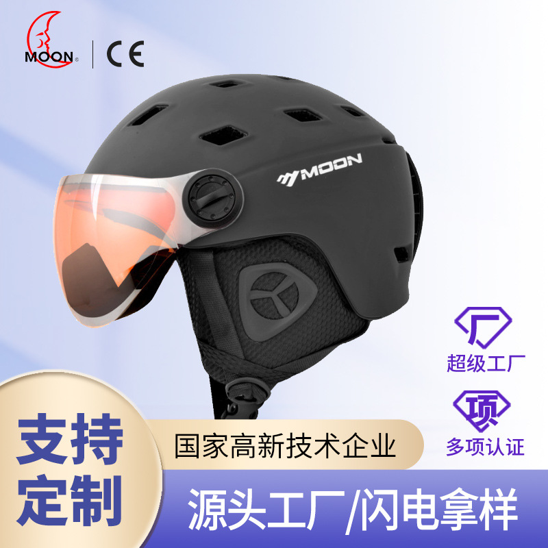 moon一体成型滑雪头盔防护帽户外滑雪装备运动装备男女专业雪盔帽