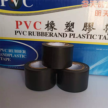厂家直供量大优黑色保温管道缠绕膜空调绑带自粘PVC橡塑保温胶带
