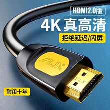 hdmi2.1高清线4K显示器投影仪数据长连接线电视机顶盒电脑笔记本