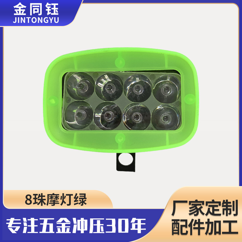 新款电动车超亮大灯摩托车灯电瓶车改装灯8珠超亮led射灯聚光灯
