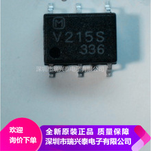 AQV215S V215S SOP6 固态继电器 光电耦合器 贴片光耦芯片 现货