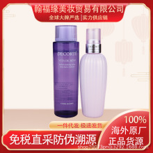 【官方正品】免税De.corte/黛.珂紫苏水牛油果乳液保湿水乳套装