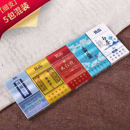 炫齿正品烟茶烟非烟草专卖香姻一条男女细支粗支香烟茶叶烟