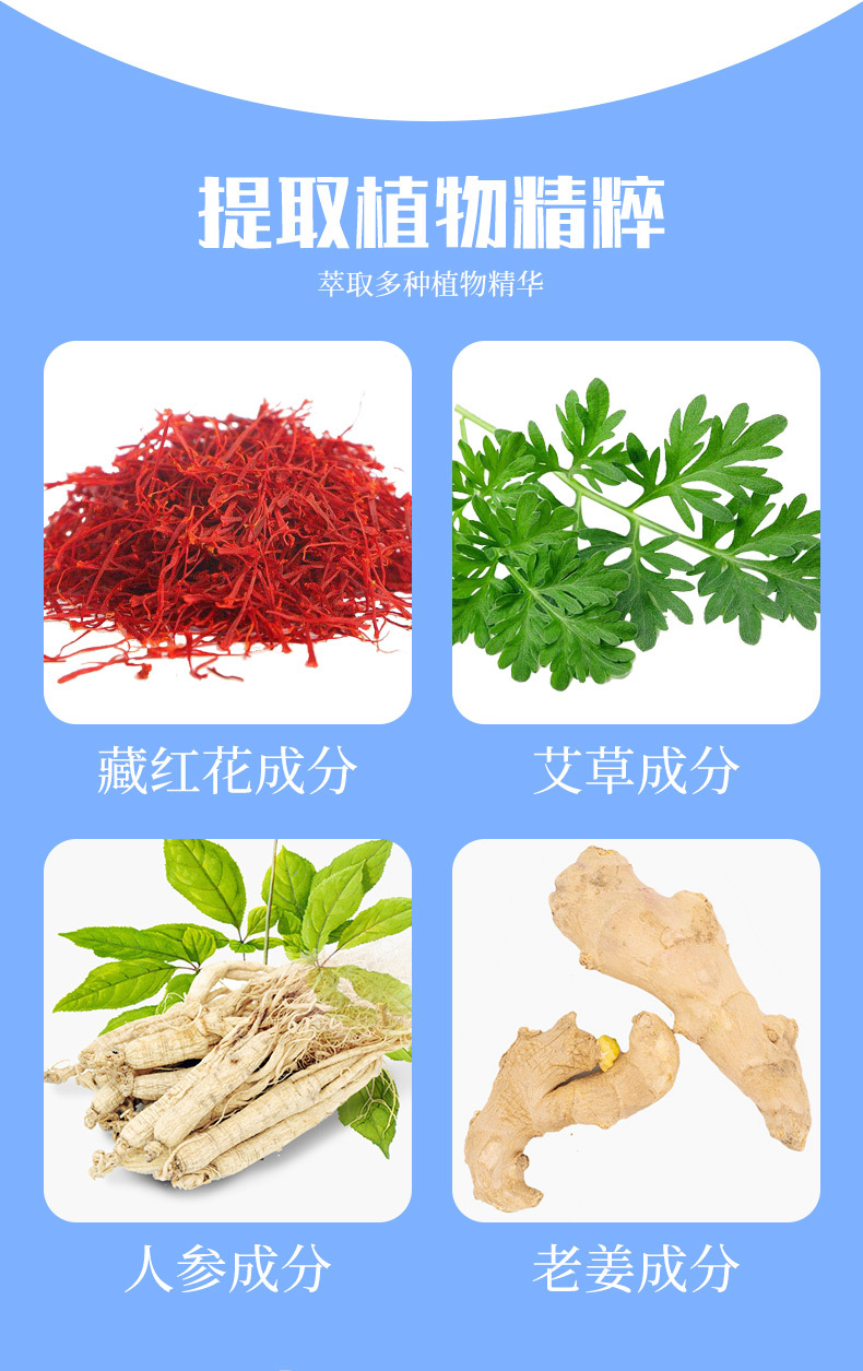 火山足浴盐泡脚球礼盒现货滋润暖身老姜足浴盐人参艾草沐浴球批发