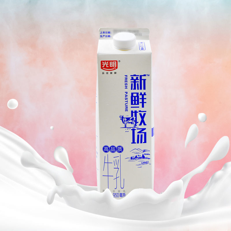 牛奶新鲜牧场高品质牛乳儿童学生早餐毫升高温乳冲调饮品食品