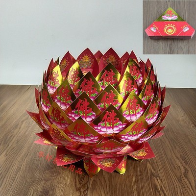折纸莲花聚宝盆纸扎硬卡纸烧纸烫金祭祀用品金菠萝元宝纸扫墓上坟