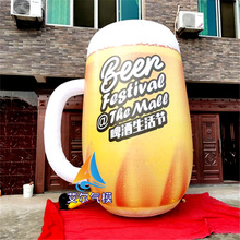 户外大型充气啤酒扎啤杯气模啤酒节充气广告啤酒瓶气模拱门道具
