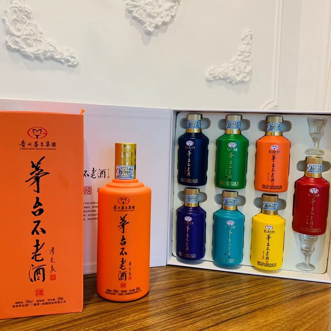 茅台不老酒 7彩 单瓶125ml*7每盒 整箱4礼盒 代发批发-阿里巴巴