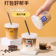 奶茶杯子一次性带盖塑料透明加厚商用外带饮料饮品打包咖啡杯网红