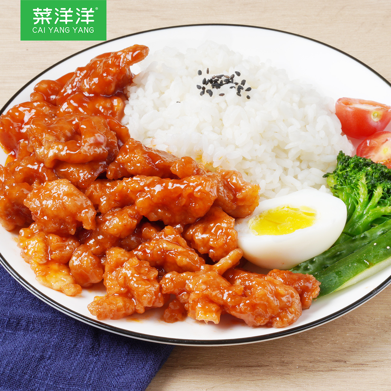 菜洋洋【糖醋里脊】200g10包外卖商用料理包速食盖浇饭小碗菜肴包