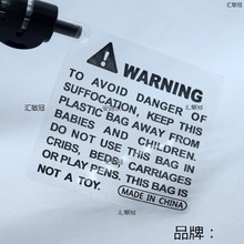 英文防窒息警示贴亚马逊不干胶  WARNING 提示语贴纸日文透明标签