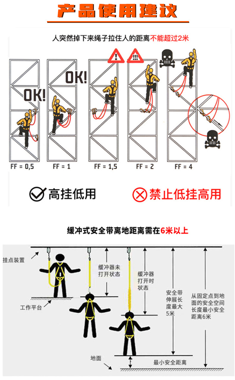 源头工厂高空作业电力施工爬杆单腰双保险围杆式防坠安全绳围杆带