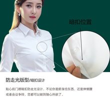 女士衬衣长袖春夏职业气质1白衬衫女工装套正装装感工作服高级