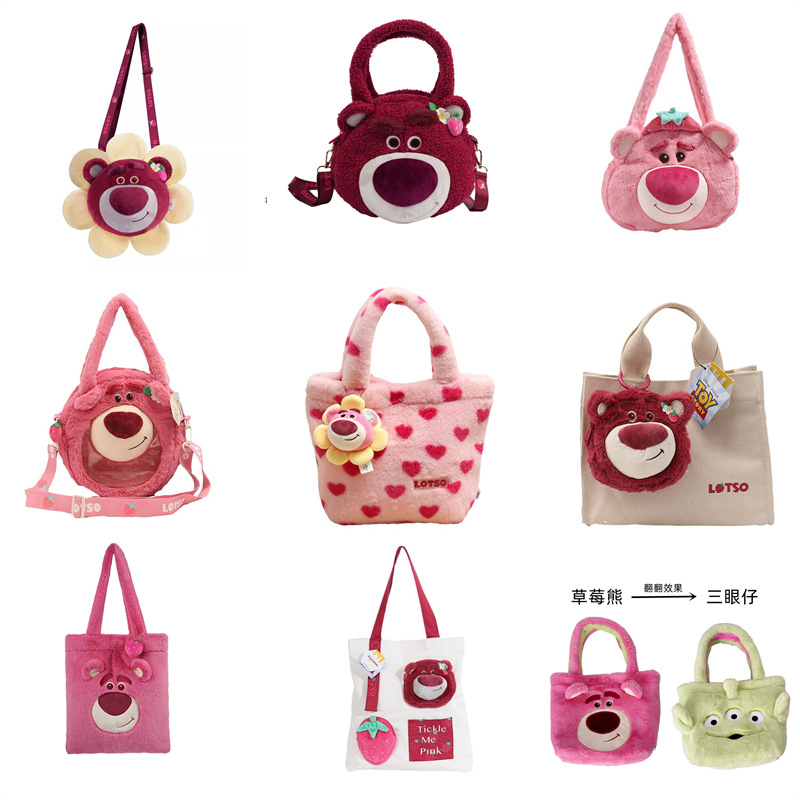 正版迪士尼草莓熊手提包挎包单肩包儿童女孩毛绒包包围巾-阿里巴巴