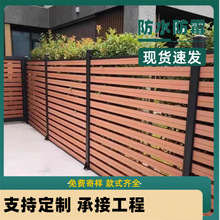 户外塑木围栏 家庭 庭院围墙护栏 塑木栅栏 园艺护栏