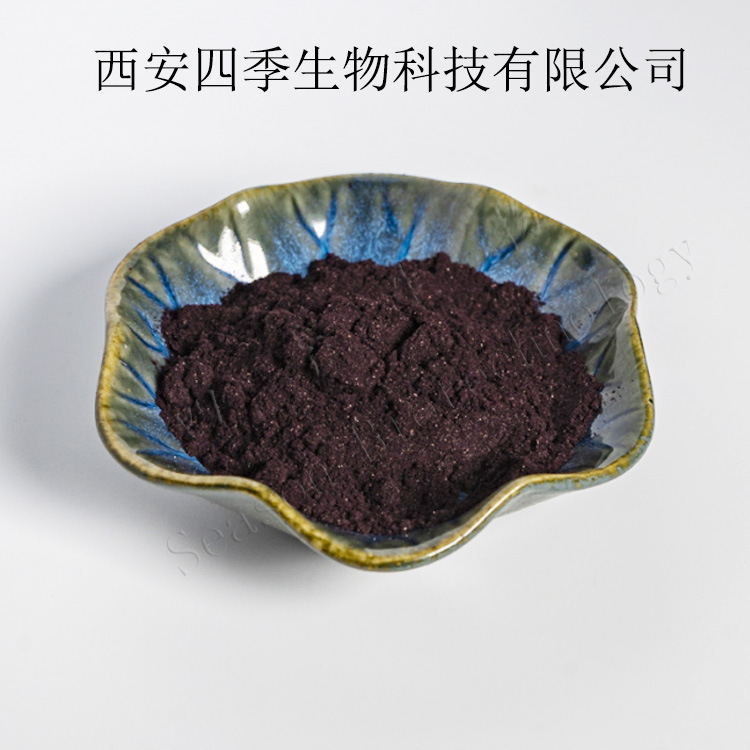 铜肽小包装蓝铜胜肽ghk-cu三胜肽厂价现货包邮49557-75-7有报送码