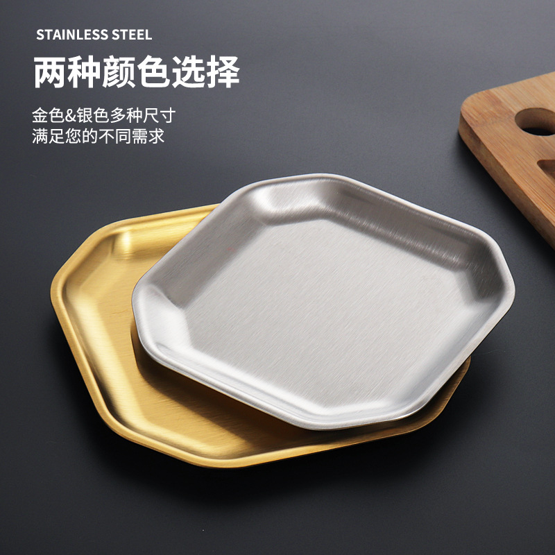 Hz473 Korean Stainless Steel 304 Octagonal Dish Square Cold Dish Dish Snack Dish Golden Pickle Dish Bone Dish Dessert Plate