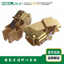 WEILI.稳力  供应Z4系列直流电机用铜刷握  铜刷架  碳刷架