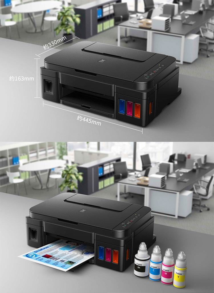 g3800打印机复印一体机墨仓式无线连供打印机扫描彩色喷墨打印机