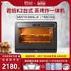 Monarch roast K2 oven Integrated machine household Desktop intelligence new pattern multi-function baking atmosphere 26L Electric oven