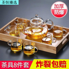 玻璃茶具茶壶防爆加厚冲茶器家用过滤花茶壶功夫茶具套装玻璃杯热