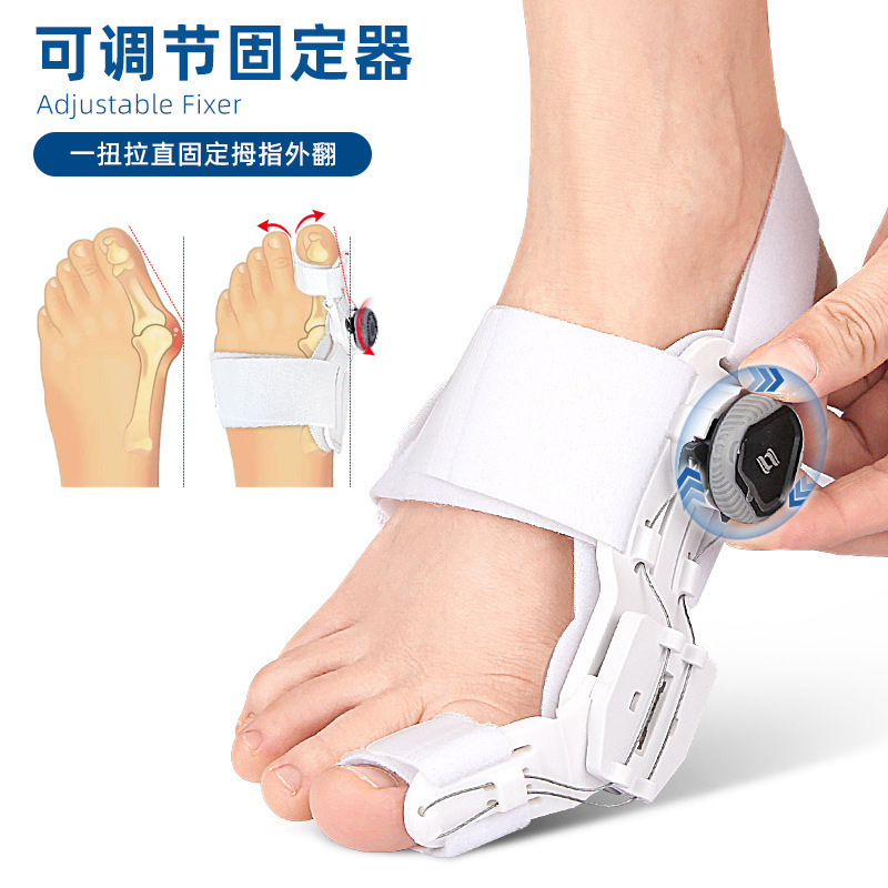 大拇指外翻矫形器大脚骨突出重叠趾分离器日夜用旋钮可调矫形器