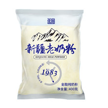 花园新疆石河子花园全脂老奶粉乳蛋白生成人袋装包添加400g/袋