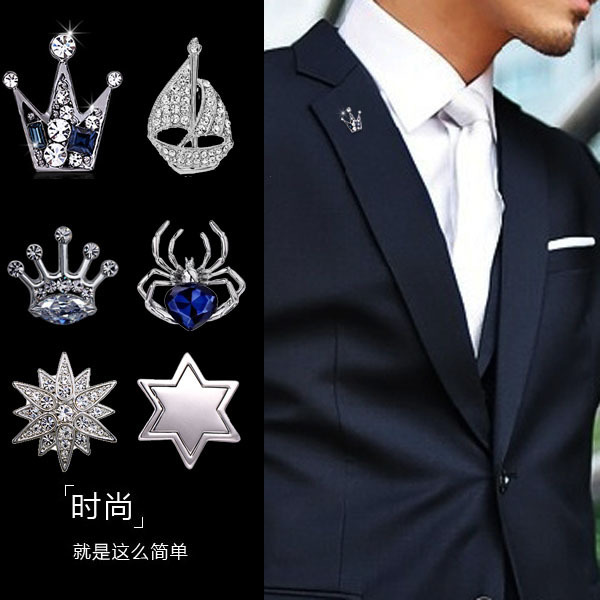 男士胸针《礼盒装》小胸针徽章男西装胸花别针领针衬衫领扣花配饰