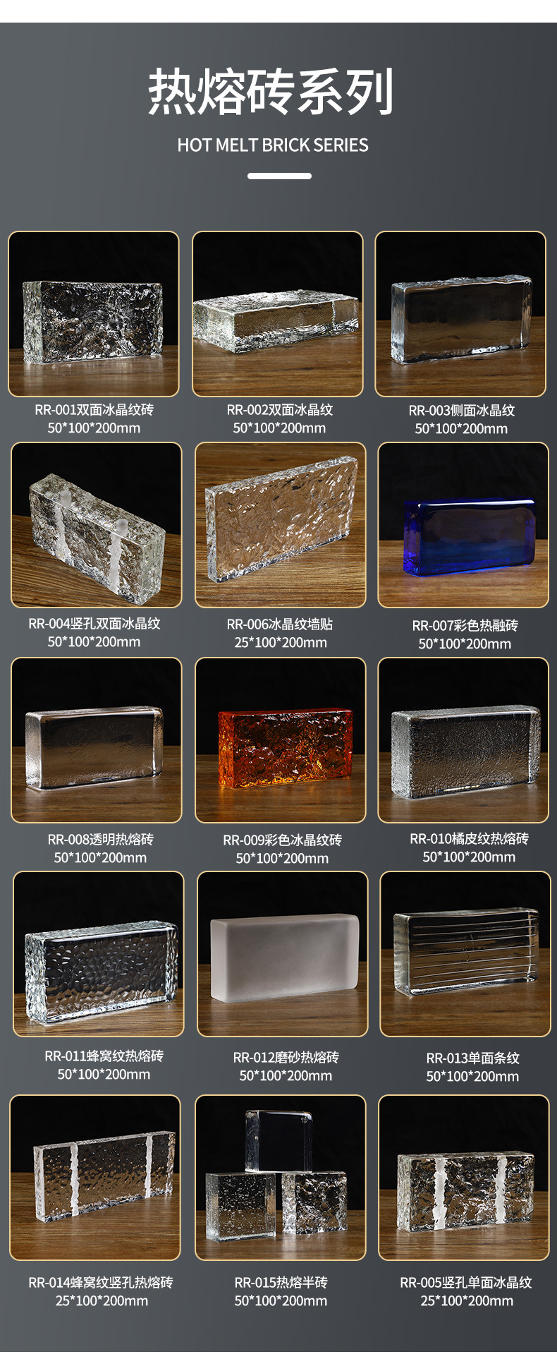 气泡波纹砖 玻璃砖透明方形实心水晶砖隔断墙砖创意彩色