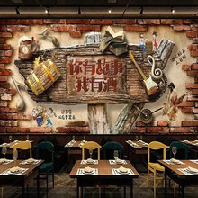 复古怀旧清吧酒吧KTV壁纸墙布3d个性啤酒火锅烧烤店餐厅墙纸壁画