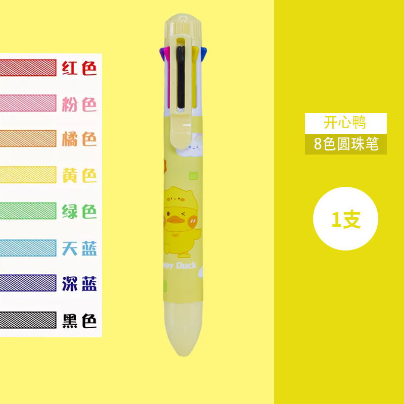 Ten-Color Ballpoint Pen Cartoon Cute Multi-Color Ballpoint Pen Press-Type Color Multifunctional Pen Multi-Color in One Gel Pen