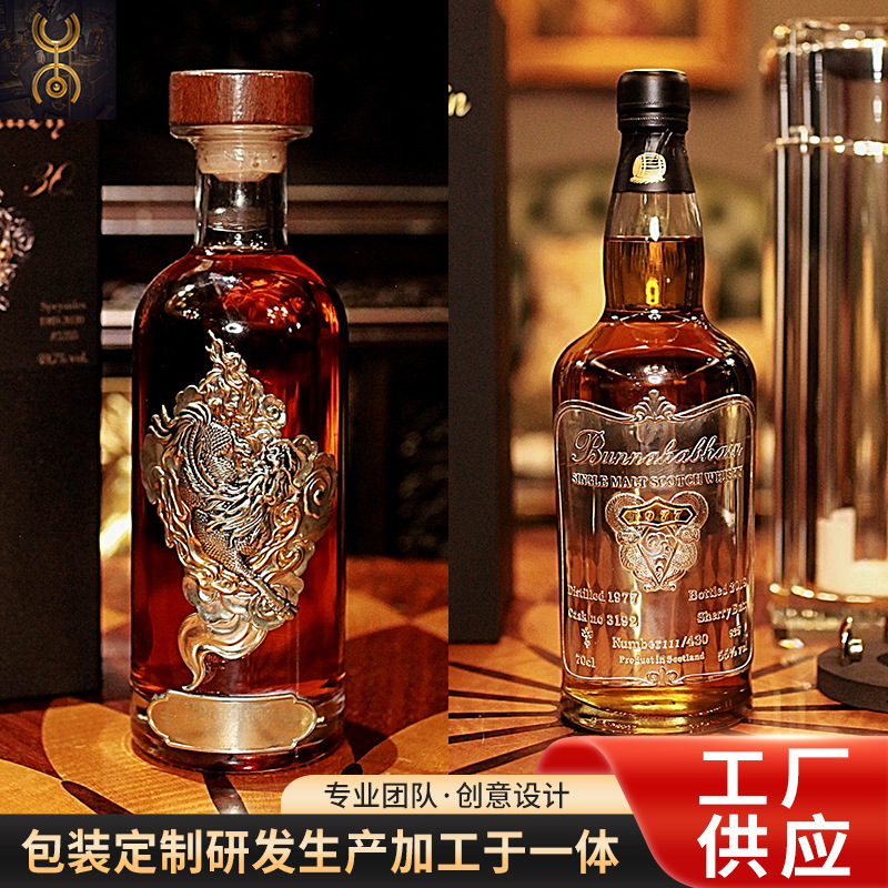 高端苏格兰威士忌白酒酒瓶酒标包装设计加工服务-阿里巴巴
