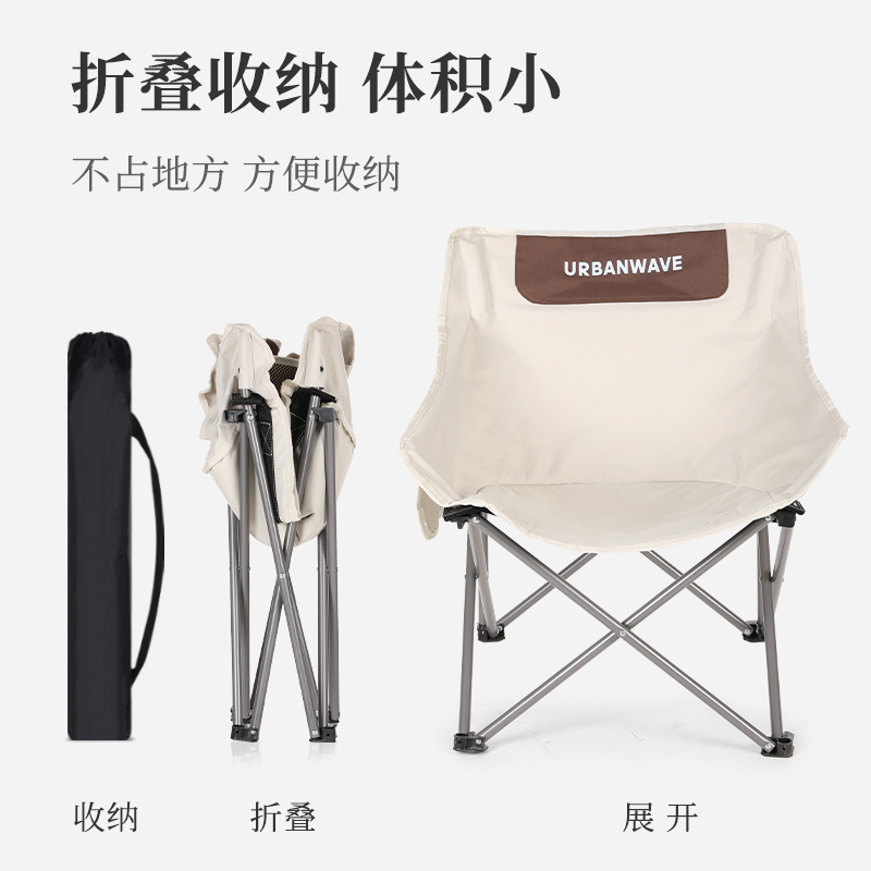 Folding Chair Outdoor Portable Folding Moon Chair Recliner Camping Chair Equipment Small Stool Maza Folding Stool Fishing