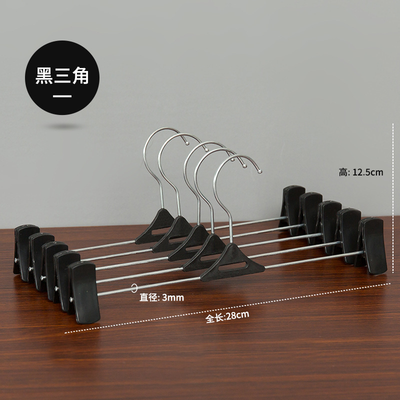 Litian Strong Pant Rack Pants Clip Clothing Store Trousers Hanger Non-Slip Underwear Hanger Household Telescopic Plastic Trousers Rack Pant Rack Clothes Hanger