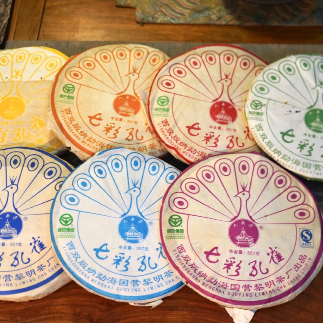 中老期2007年黎明茶厂八角亭七彩孔雀饼云南普洱茶生茶套装7饼