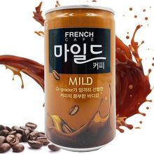 .南阳法式咖啡饮料150ml办公室提神即饮咖啡韩国进口风味饮品临期