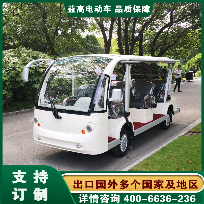 豪华电动观光车电动观光车售价广东东莞益高电动车订购说明内容声明