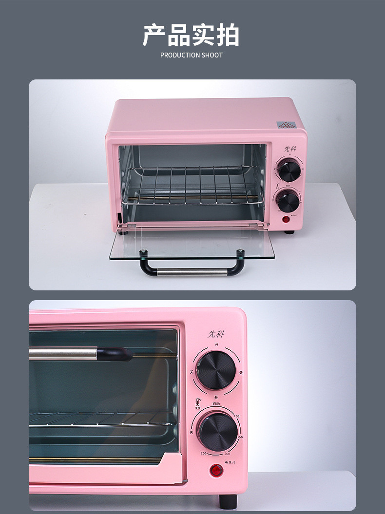 先科电烤箱家用小型全自动烘焙全自动烤箱12l/40l大容量蛋糕烤箱