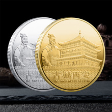 古城西安兵马俑金属纪念币旅游景点周边纪念章镀金镀银礼品制作