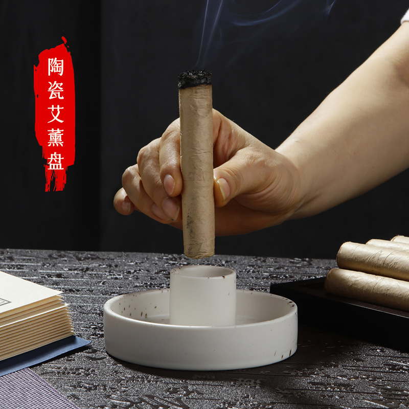 陶瓷粗艾条专用底座家用室内熏香接灰盘艾灸固定支架粗艾柱香薰盘