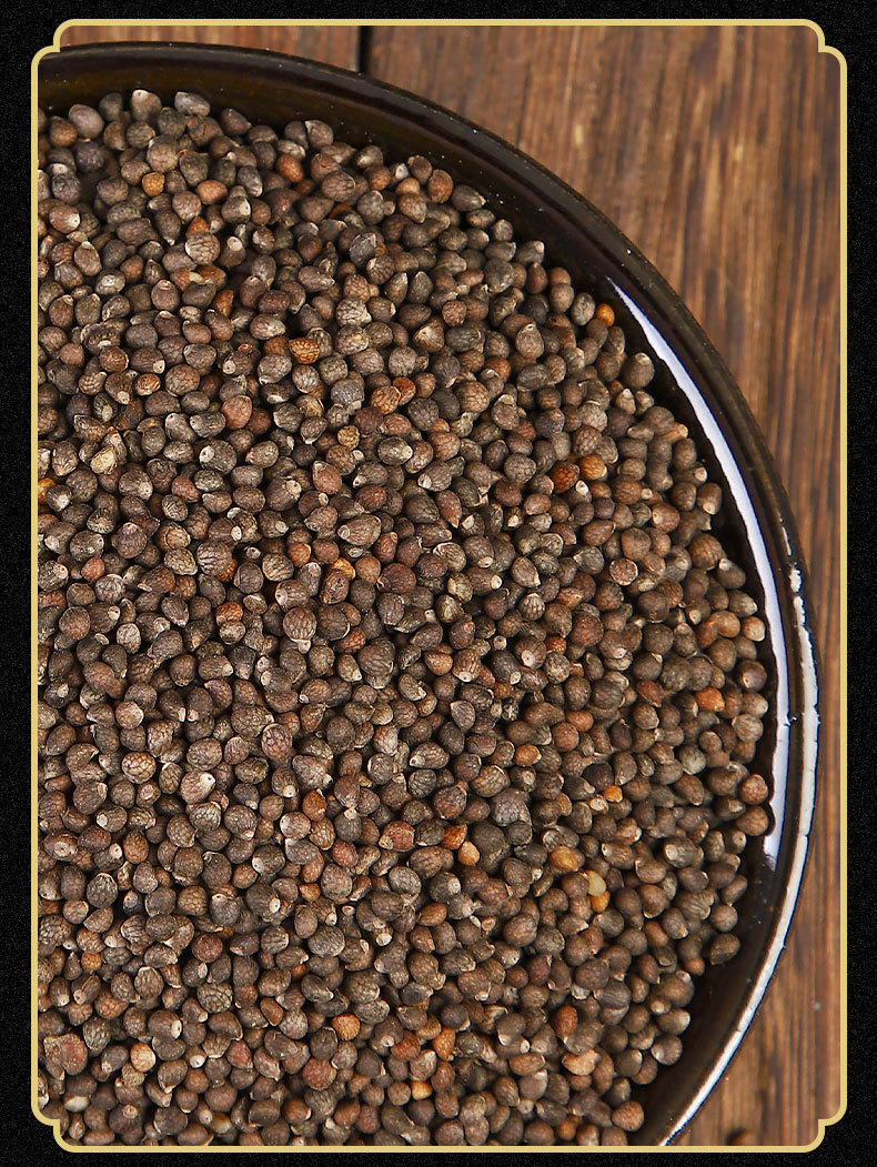 1斤价 榨油 紫苏子 紫苏籽 油苏子 大苏子 苏籽大粒小粒