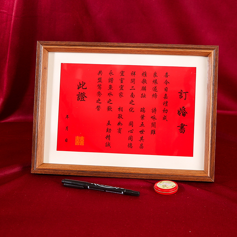 Republic of China Marriage Certificate Order Marriage Certificate Letter of Appointment Wedding Gift Date Book in Stock Chinese Style Handwritten Retro Style Internet Celebrity Photo Frame