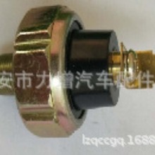 厂家供应 适用于8353010020 83530-10020 压力开关传感器