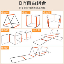 多功能蝴蝶敏捷梯速度训练梯魔术贴跳格梯足球篮球训练随意拼接