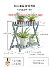 YA8O阳台实木花架双层可移动落地式置物架户外庭院多肉带栅栏花盆