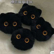 可爱腮红猫猫球山山手作毛绒包包挂件钥匙扣少女心书包挂件礼物