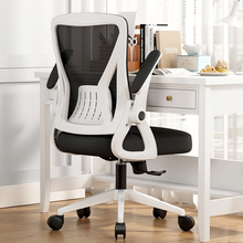学习椅子久坐电脑椅家用办公椅人体工学书房书桌学生椅子靠背佼宜
