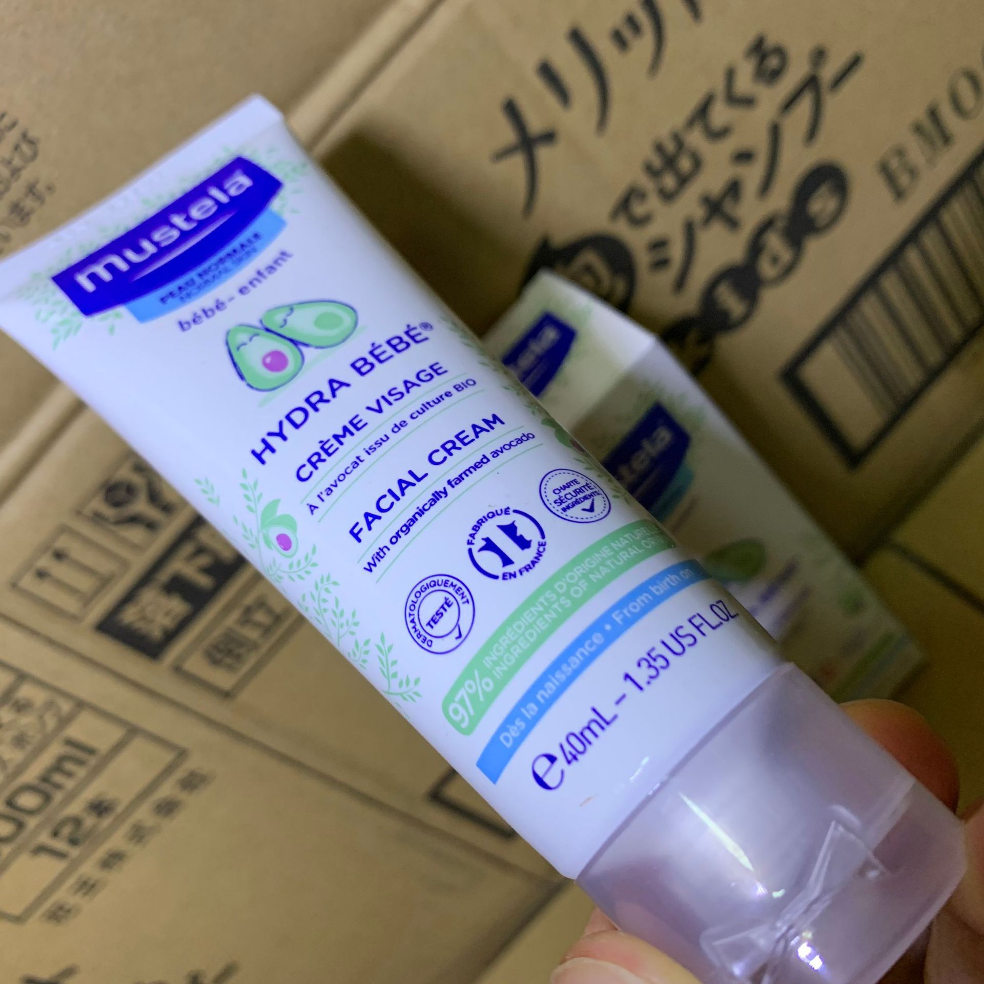 mustela妙思乐保湿面霜40ml 四季滋润润肤霜