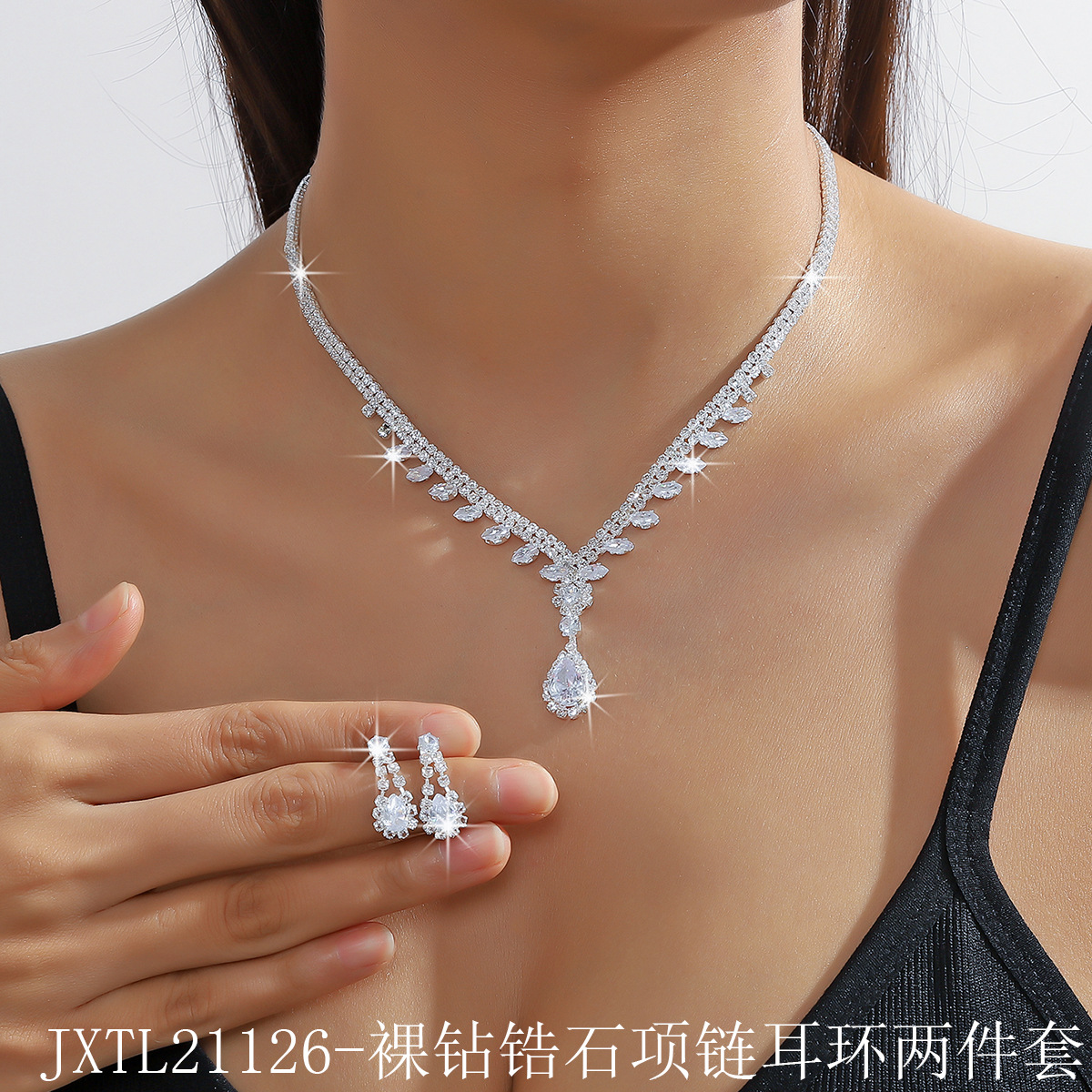 Cross-Border Supply Claw Chain Flash Loose Diamond Rhinestone Zircon Earrings and Necklace Set Retro Simple Dress Clavicle Chain Female