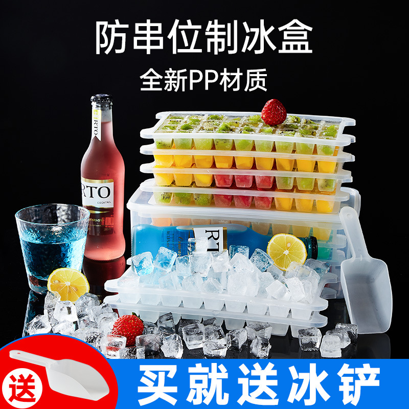 Plastic Ice Cube Tray Ice Cube Mold Household Ice Maker Set Multi-Layer Large Capacity Refrigerator with Lid Ice Storage Box